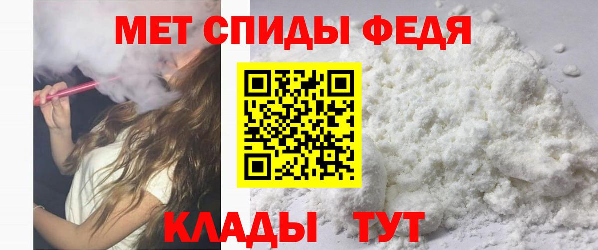 АМФЕТАМИН VHQ Кириши