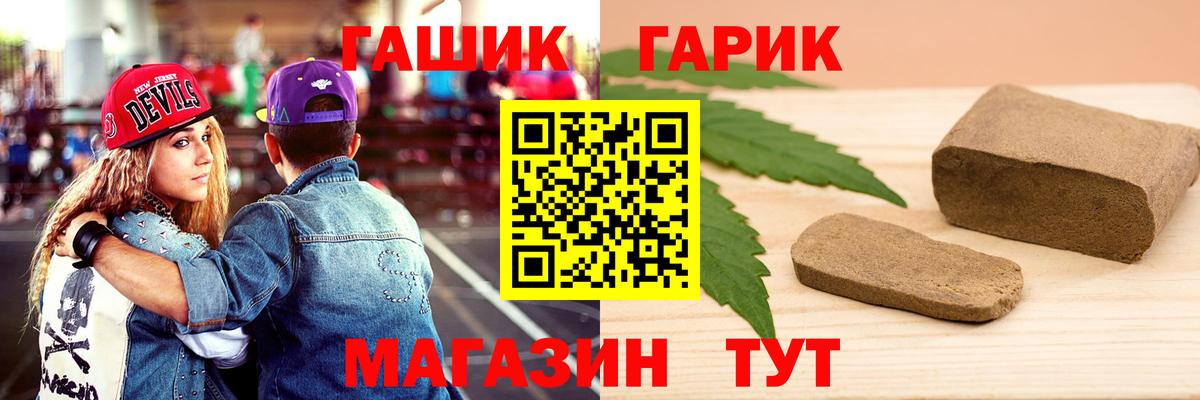 где можно купить   Вход с VPN  ГАШИШ индика сатива  Кириши  ГАШ Изолятор 