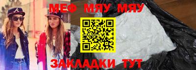 эйфоретик Кумертау