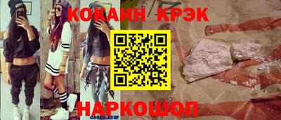 эйфоретик Кумертау