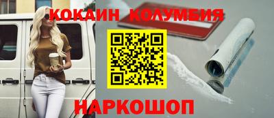 эйфоретик Кумертау
