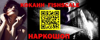 кокаин колумбия Кунгур