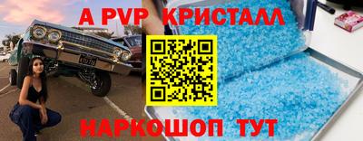 эйфоретик Кумертау