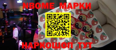 эйфоретик Кумертау