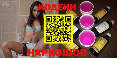 эйфоретик Кумертау