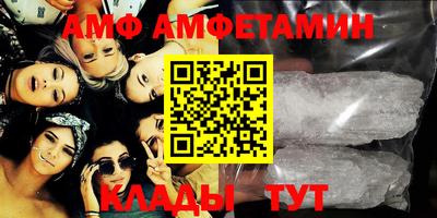 эйфоретик Кумертау
