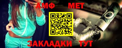 эйфоретик Кумертау