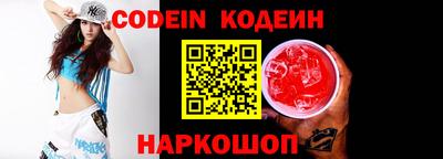 эйфоретик Кумертау