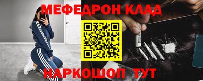эйфоретик Кумертау