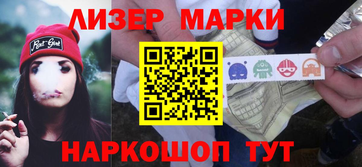 Лсд 25 экстази ecstasy Кириши