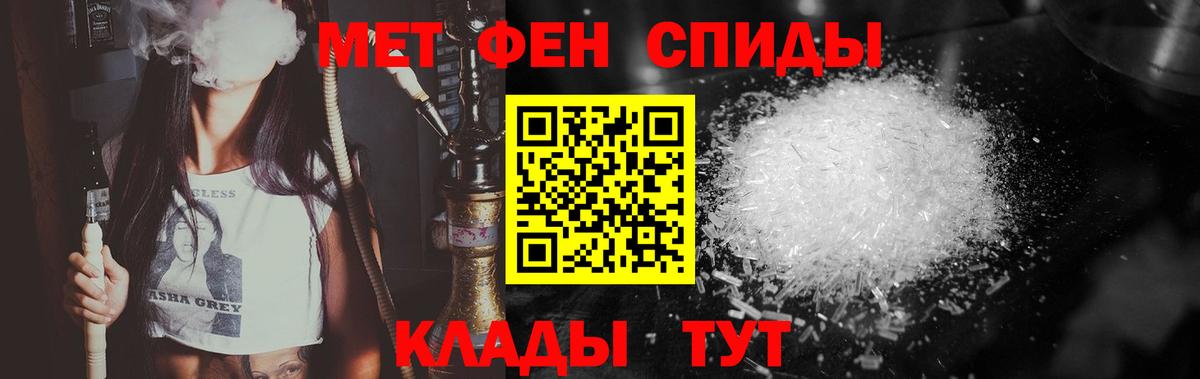 Метамфетамин мет  Метамфетамин мет  Кириши  Метамфетамин  Вход с VPN 