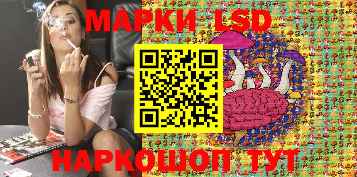 Марки 25I-NBOMe 1500мкг  Наркотические марки  Кириши  Марки 25I-NBOMe 1500мкг  Вход с VPN 