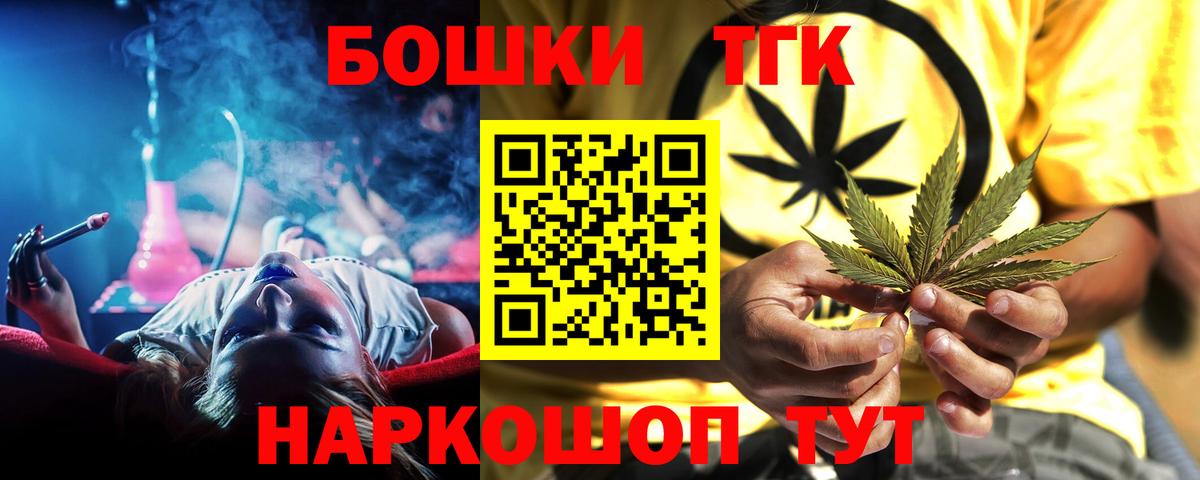 Шишки марихуана планчик Кириши